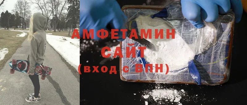 Amphetamine 98%  сайты даркнета какой сайт  Углегорск 